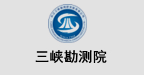 三峽院